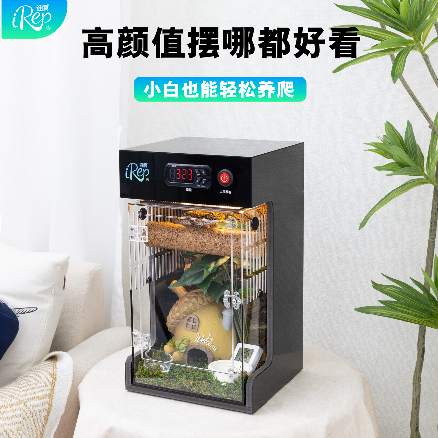 Gecko Breeding Box with Eyelashes, Arboreal Giant Monster Tree Frog, Floor Heating, Back Heating, Intelligent Constant Temperature Insulation