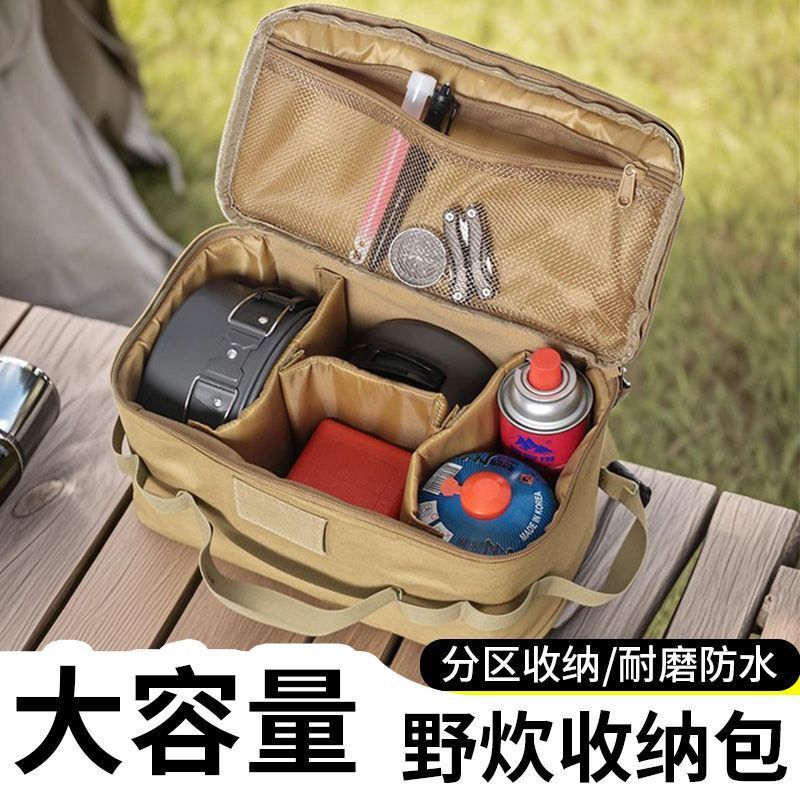 アウトドア収納バッグ、キャンプ、ポータブルピクニック、ピクニック、食器収納、カセットストーブ、アルパインガスタンクストーブ卸売|undefined