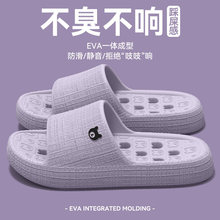 EVAһ������ЬŮ���ļ��ο��ٸɷ��������׾�������ԡ��©ˮ��Ь