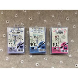 Hobby Ink Sac INK-006 10 Pack Replaceable Pen Ink Sac Sweet Secret with Plastic Ink Sac Box