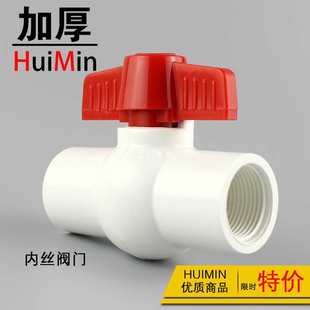 ��Դ20�ķ�25����32һ��40 50 63PVC�Ƚz���y���z���σ��ݼy�y�T