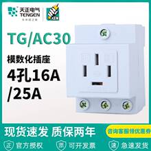  TG/AC30-4 16A 25Aģ ܉ʽĲ ȫ~380VĿ