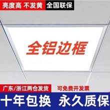 ���ɵ��600&times;ƽ���led60���ʯ��V�ް��Ź������������]�S��