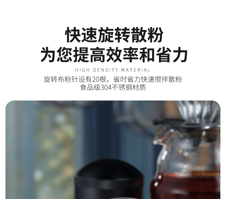针式布粉器_05.gif