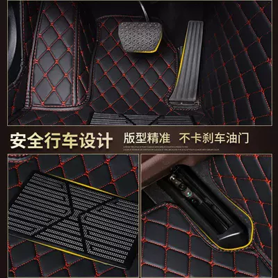 Special Car Modelə uyğun ayaqaltı