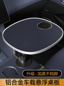 Car-mounted small table, floating round dining table for front and back seats, rotating tea table with cup holder for the driver and passenger