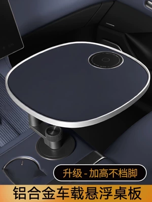 Car-mounted small table, floating round dining table for front and back seats, rotating tea table with cup holder for the driver and passenger