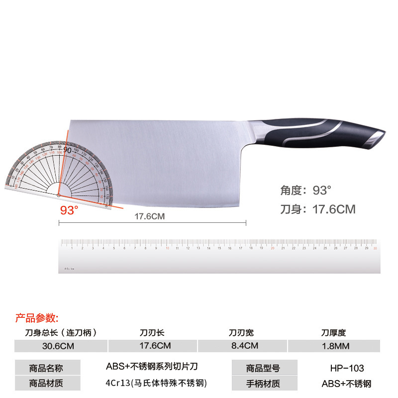 Cuchillos: Cuchillos de cocina de acero inoxidable para el hogar, cuchillos para rebanar con filos afilados, venta al por mayor del fabricante de Yangjiang.