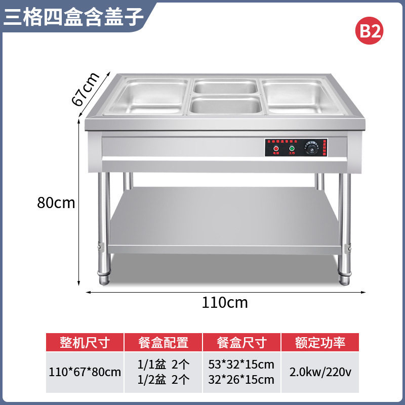 ファーストフード保温台業務用ステンレス保温湯池電熱食堂料理の熱い料理販売台ファーストフード保温車|undefined