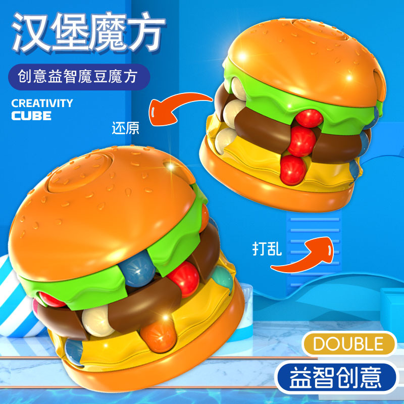 Hamburgo Rubik frijoles descompresivos giroscópicos de punta de dedo novedosos juguetes de rompecabezas infantiles transfronterizos image 4