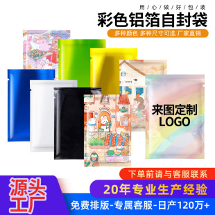 ӡLOGO��ɫӡˢʳƷ���b�ܷ���Է���ܷ�����Ի����ƶ���10000