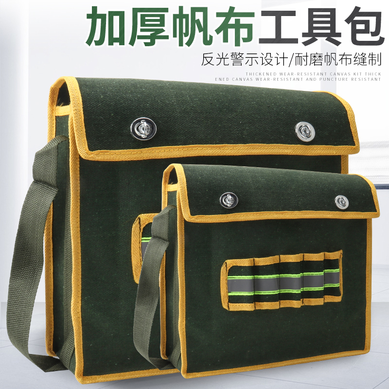 特厚电工工具包帆布大加厚多功能维修家装工具袋耐磨便携小号木工
