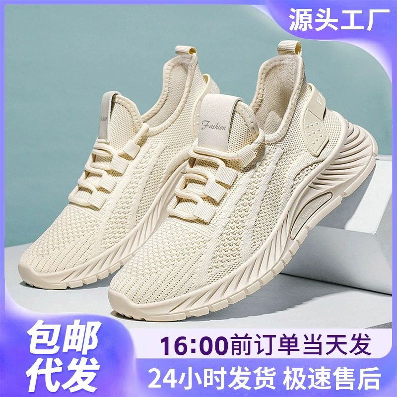 Женские кроссовки для осени, дышащие кроссовки из трикотажа, мягкая подошва, удобная обувь для женщин, большие размеры, универсальная повседневная обувь, дропшиппинг