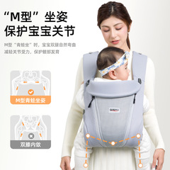 2025新款婴儿背带婴幼儿宝宝四季外出抱娃解放抱抱托背带新生儿