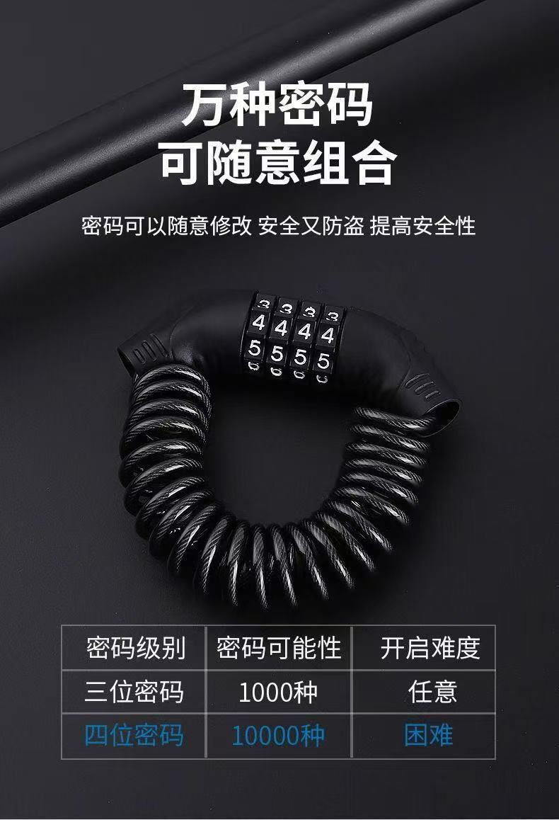 Bicycle password helmet lock, portable anti-theft fixed hat lock for electric vehicles, motorcycle helmet lock, cycling accessories