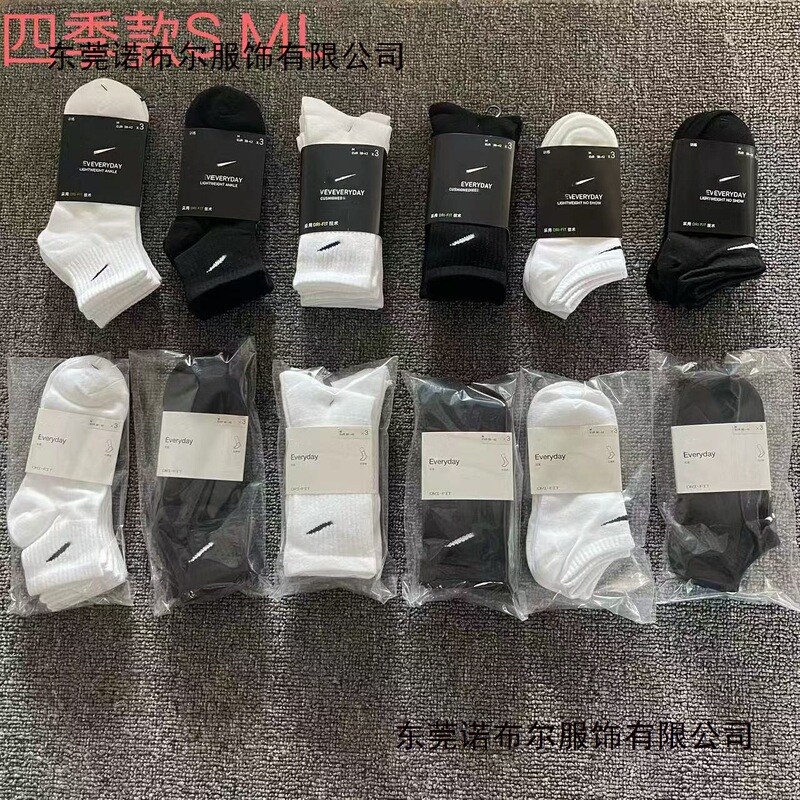Suwannex Black and White All-Season Running Sports Socks for Men and Women, Thin Training Socks That Absorb Sweat Suwannex Black and White All-Season Running Sports Socks for Men and Women, Thin Training Socks That Absorb Sweat