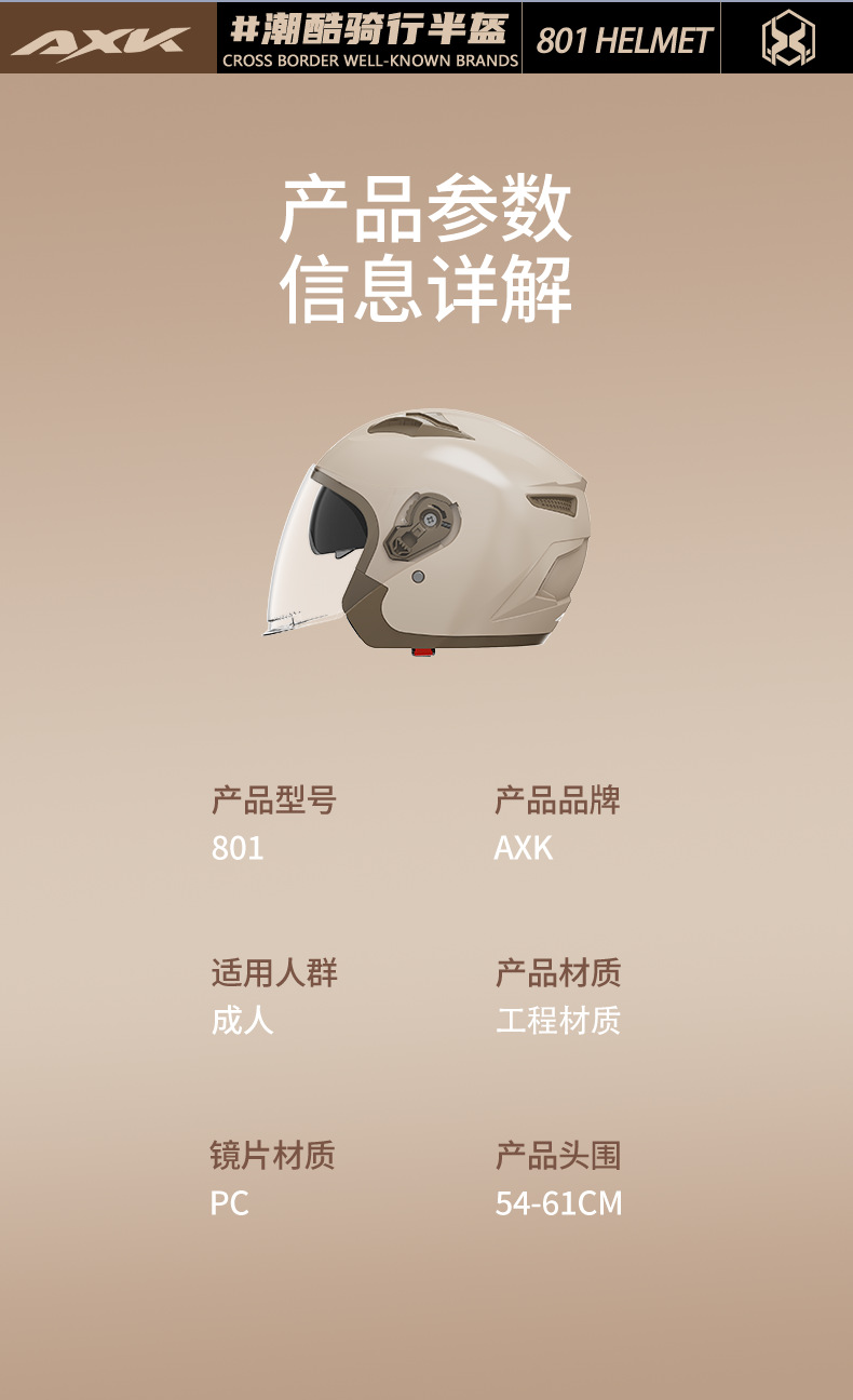 Foreign Trade Specializes in Motorcycle Helmets for Men, Winter Warm Half-Helmets for Electric Bikes, Women's All-Season Sun Protection Safety Helmets