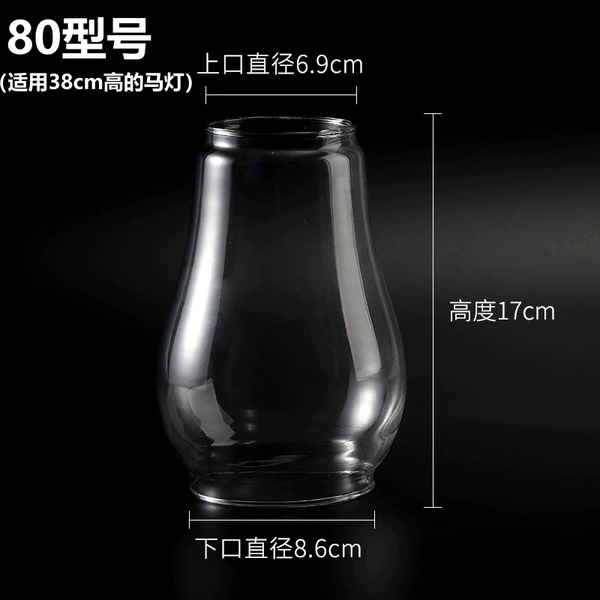 80 model (applicable to 38cm high horse lights)
