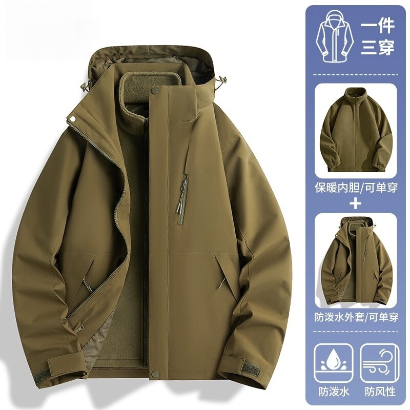 New Autumn and Winter Rain God 3-in-1 Outdoor Sports Windproof, Waterproof, Warm, Casual and Comfortable Mountaineering Jacket
