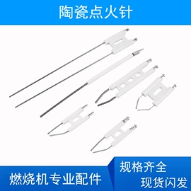 喷嘴、喷头;通用五金配件;喷枪