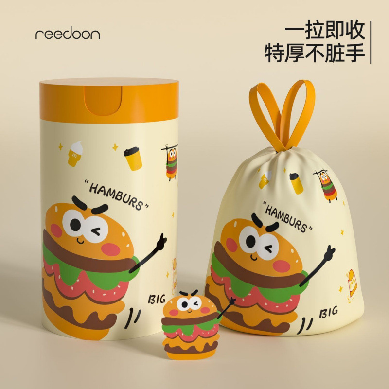 卡通驱蚊家用垃圾袋抽绳式大号厨房印花塑料袋办公特厚收口垃圾袋|undefined