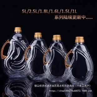 1L/1.5L/1.8L/2.5L/5L���bʳƷ��P͸��ʳ��������ƿ��Ͱ�׾Ɖ؟o