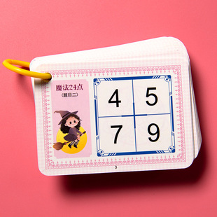 24�c��헾���С�W���������꼉���W�Α�˼�SӖ���}�n��Ӌ�㿨Ƭ��