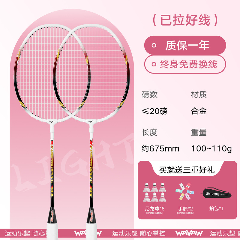 Youjian バドミントン ラケット フラッグシップ ストア 大人用カーボンファイバー男性と女性のプロフェッショナル子供用耐久性シングルおよびダブルラケット|undefined