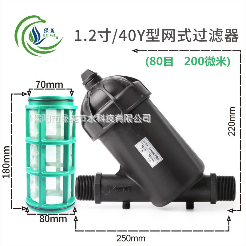 Filtro de red de 1,2 pulgadas / 40y 80 mallas