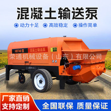 混凝土输送泵二次结构泵混泥土上料机朝阳大颗粒砂浆水泥浇筑泵