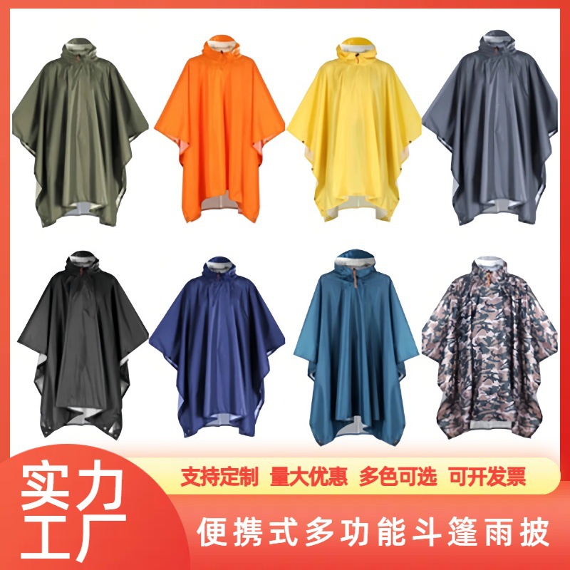 户外徒步三合一雨衣斗篷雨衣骑行登山防水便携式轻薄跨境连体雨衣
