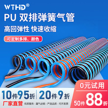TPU�۰����p����s���ɹܸߏ�����ĥ�߉��Չ��C���4/6/8/10/12mm