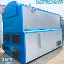 厂家供应无烟浴暖热水锅炉 卧式智能1吨-15吨冬季供暖洗浴锅炉