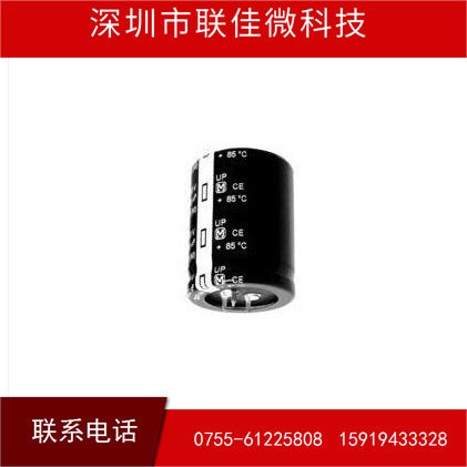 铝电解电容100V3300uf 3300UF100V 体积25X50 电解电容  直拍包邮