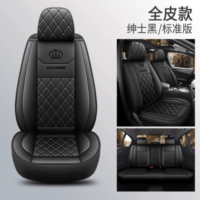 Four Seasons Pad — Car Seat Cushion - gentleman-black-standard-edition-full-leather-general