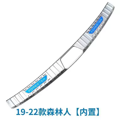Suitable for 08-13-19-22 Forester Rear Guard Modification Accessories Trunk Guard Rear Bars Tail Door Lighting Strip (Şüşə kənarı xromları/moldingləri) - 19-22-forester-built-in