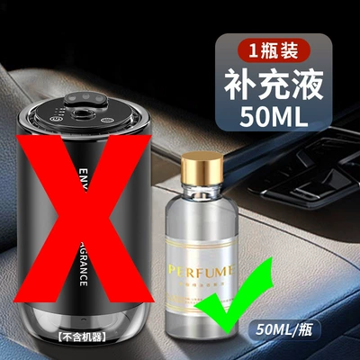 aromatherapy automatic spray car perfume | Car Perfume Aromatherapy - classic-cologne-replenishing-liquid-50ml