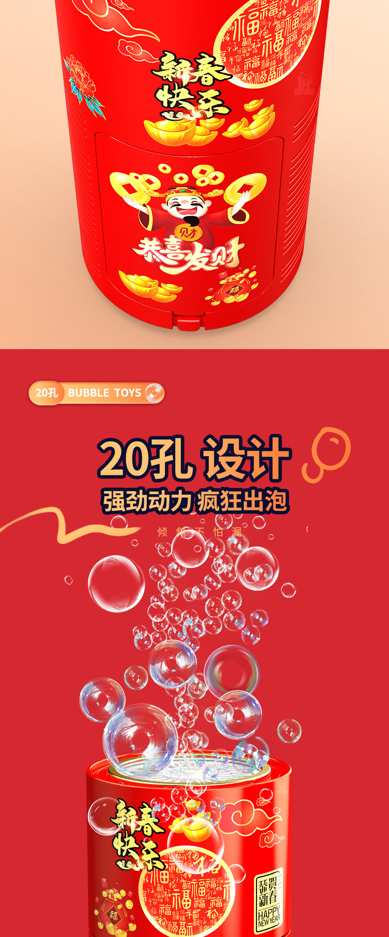 （详情页）202212JPG_06