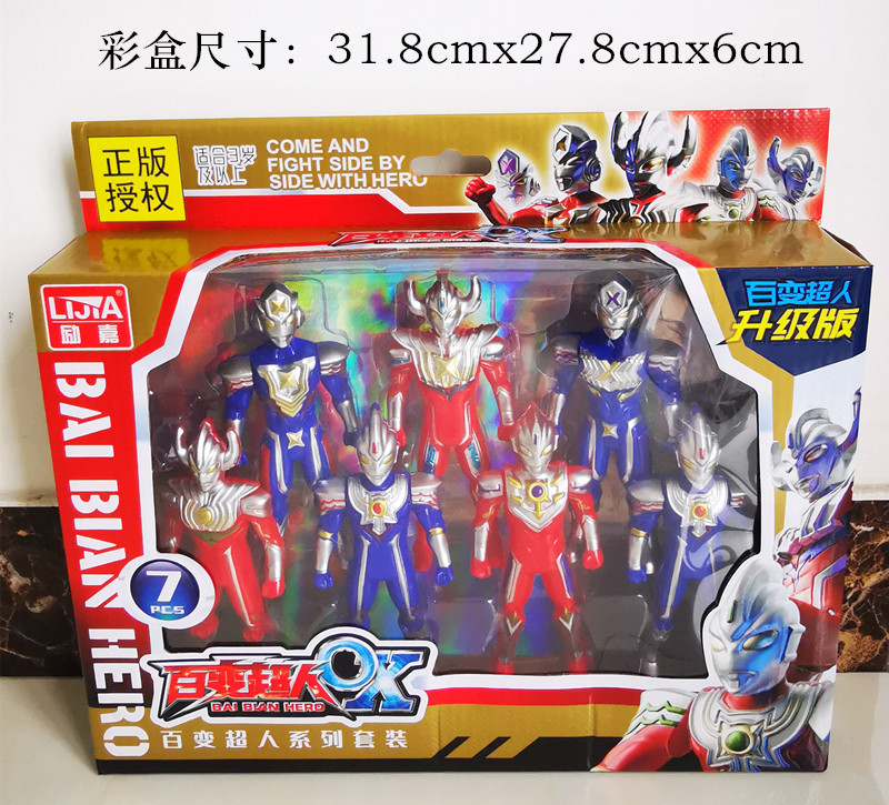 181-20A励嘉超人11