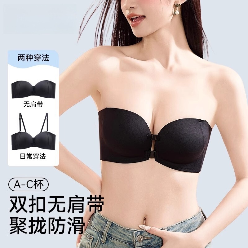Urban Style Strapless Two-Way Wear Anti-Slip Front Buckle Bra for Women, Adjustable, Push-Up, No Underwire, Beautiful Back Bra