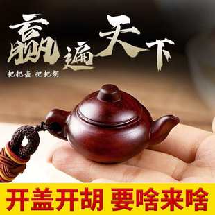 �Ѱщ��錢���R�Ϻ��ְѼ�С�~��̴�ִ������S��ľ����ɰ���