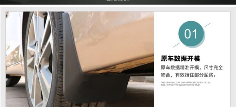 Specifically designed for the new Nissan Tiida Versa mud flaps, Nissan Tiida and Yida car mud flaps modification parts