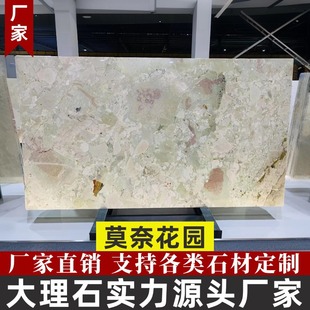 Monet's Garden Natural Marble Slab Custom Processing Factory Living Room Hardcover Indoor House Background Wall