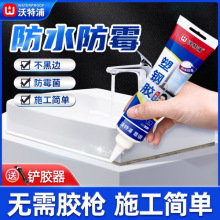 �N��ϴ�����ˮ��ù�ܷ��z��ɫ�����z�a�pϴ�ֳ�ˮ��߅��ˮ�۷�߅