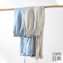 亚麻裤男宽松棉麻男士休闲裤春夏季直筒亚麻男裤夏裤高档男长裤薄