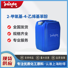 2-������-4-��ϩ������ ʳƷ���ӄ� ���ㄩ 7786-61-0 �㾫����