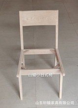 北欧白蜡木，2椅子白茬-8 北欧家用实木餐椅简约休闲椅靠背椅子