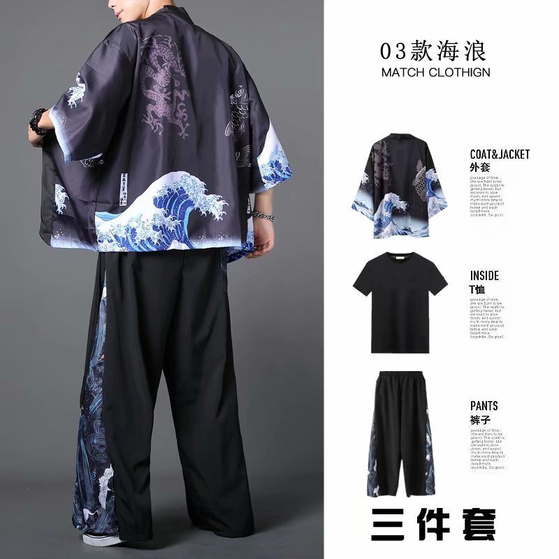 Three-Piece Set of New Summer Men's Hanfu Wide-Leg Pants with Chinese Style, Ancient Style, and a Loose-Fitting Design Three-Piece Set of New Summer Men's Hanfu Wide-Leg Pants with Chinese Style, Ancient Style, and a Loose-Fitting Design