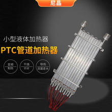 9KW�댧�w�ӟ����ᾧ�� ����ʽ�����l��������ʽ��ˮ