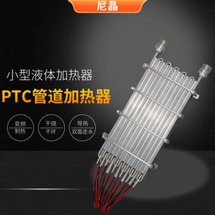 9KW�댧�w�ӟ����ᾧ�� ����ʽ�����l��������ʽ��ˮ